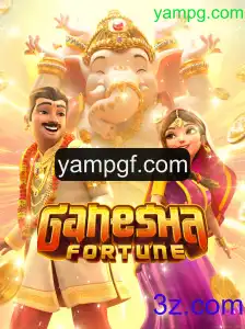 Explorando GaneshaFortune: Um Guia Completo para Iniciantes